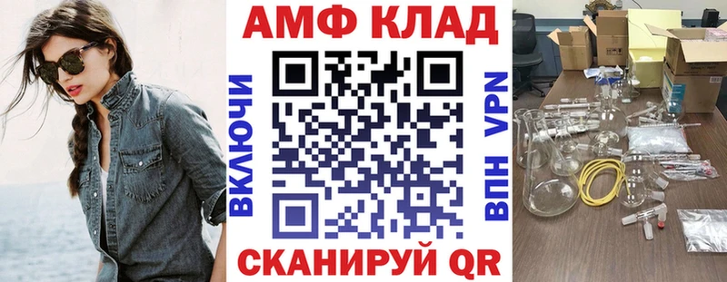 ссылка на мегу   купить закладку  Белинский  АМФ Premium 