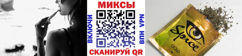 Бутират бутик Белинский