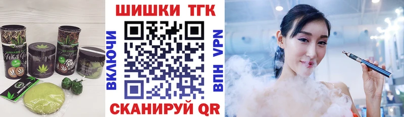 Cannafood конопля  Белинский 