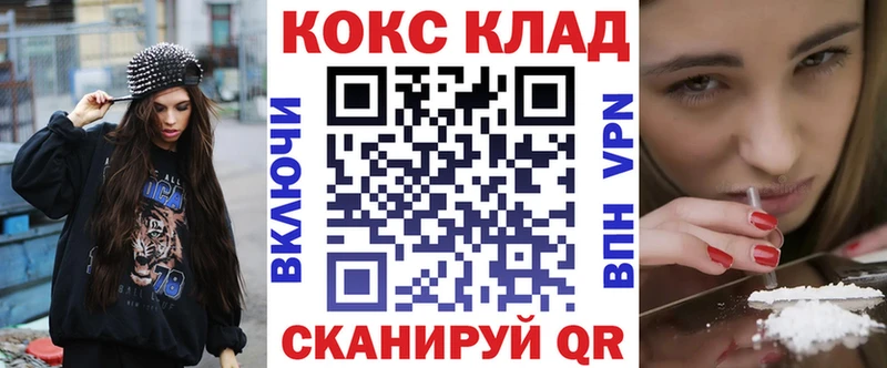 КОКАИН VHQ  Белинский 