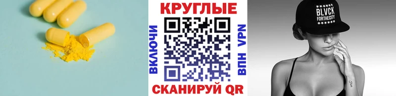 Экстази таблы Белинский