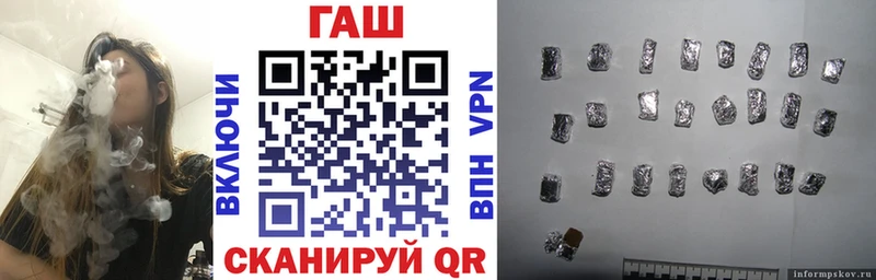 ГАШИШ hashish  закладки  Белинский 