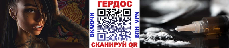 OMG tor  дарк нет формула  ГЕРОИН Heroin  как найти наркотики  Белинский 
