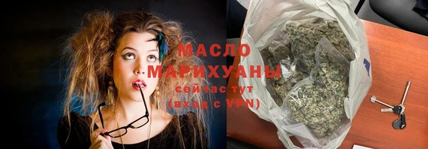 мефедрон мука Богородицк