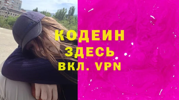 кокаин колумбия Беломорск