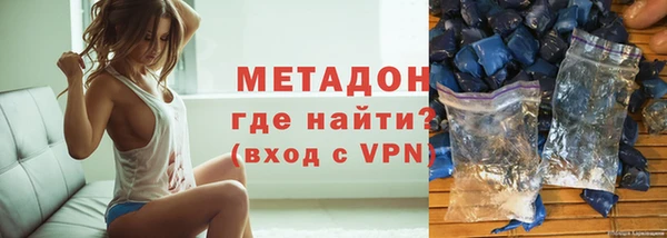 крисы Саяногорск