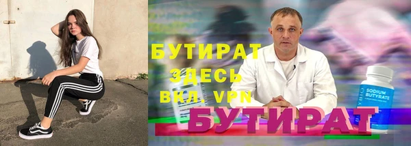 прущий лед Богородск