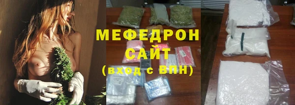 MESCALINE Балабаново