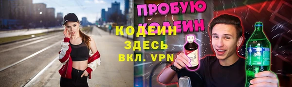 прущий лед Богородск