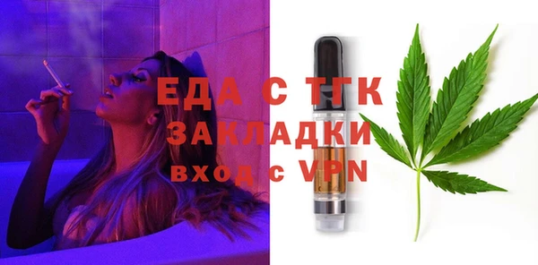 мефедрон мука Богородицк