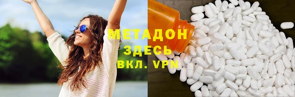 мефедрон мука Богородицк