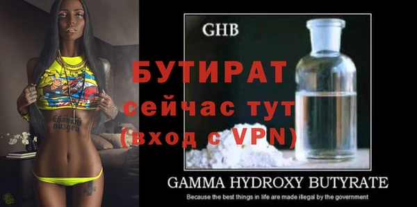 экстази Сатка