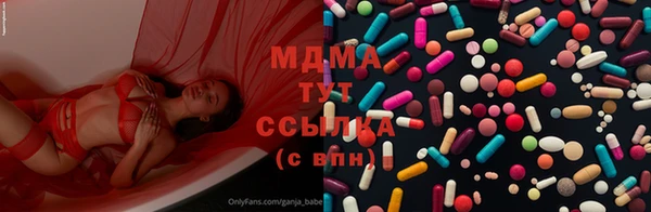 мефедрон мука Богородицк