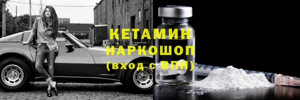 тгк Белокуриха