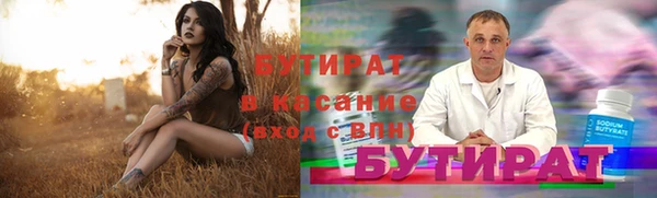кокаин колумбия Беломорск