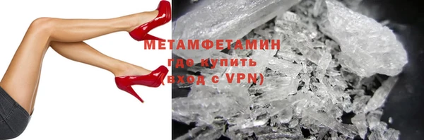 экстази Сатка