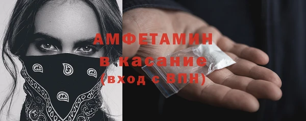 тгк Белокуриха