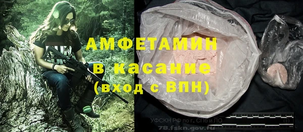 тгк Белокуриха