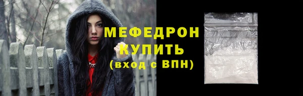 тгк Белокуриха