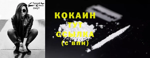 эйфоретик Белоозёрский