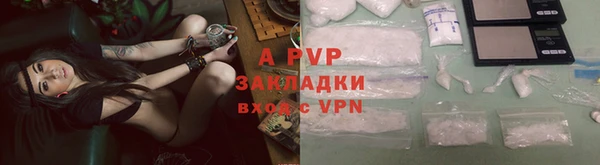 кокаин колумбия Беломорск