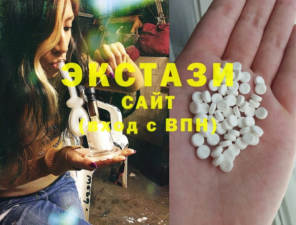 спиды Сафоново