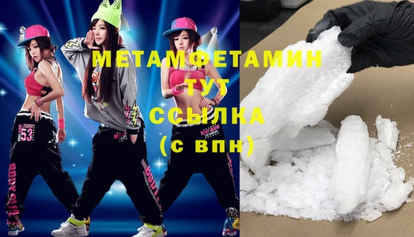 прущий лед Богородск