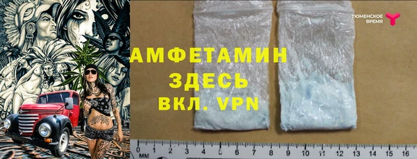 мефедрон мука Богородицк