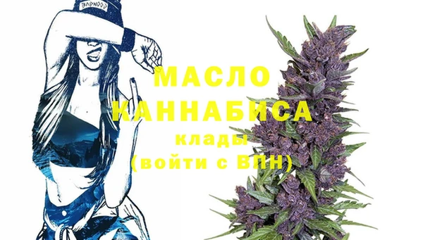 крисы Саяногорск