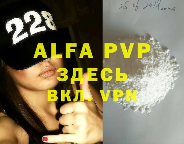 тгк Белокуриха