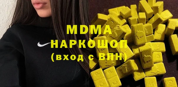 эйфоретик Белоозёрский