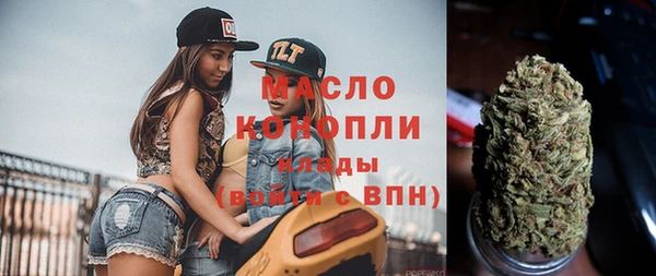 тгк Белокуриха