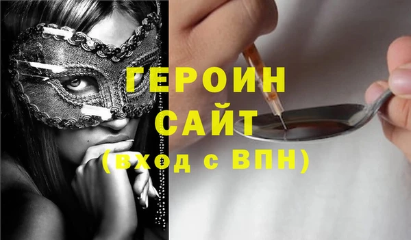 мефедрон мука Богородицк