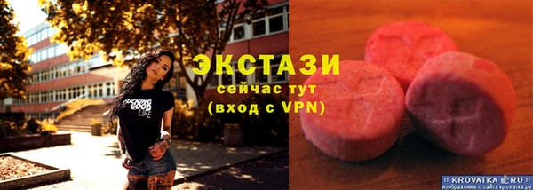 эйфоретик Белоозёрский