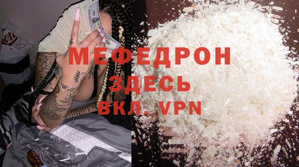 тгк Белокуриха