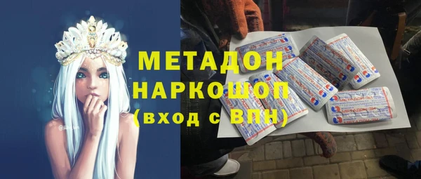 кокаин колумбия Беломорск