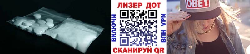 KRAKEN Белинский LSD-25 экстази кислота купить наркотики цена
