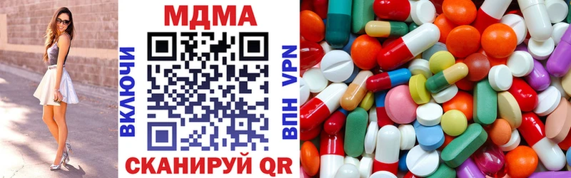 МДМА VHQ Белинский