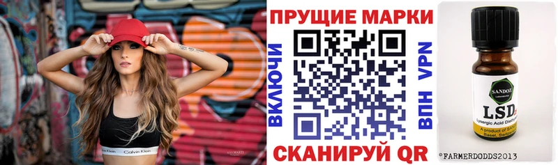 Марки 25I-NBOMe 1,8мг  Белинский 