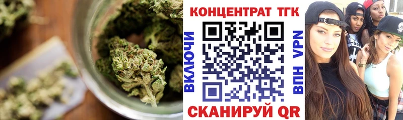 ТГК Wax  Белинский 