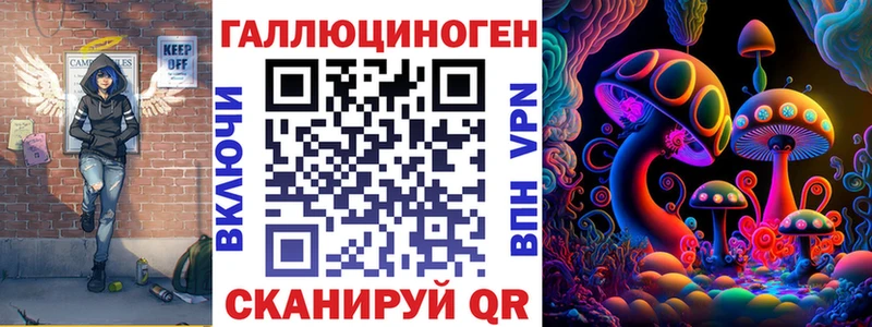 Псилоцибиновые грибы мухоморы Белинский